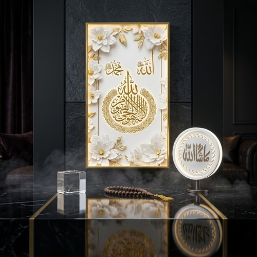 Islamic LED Wall Art